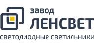 Компания завод "ленсвет" - партнер компании "Хороший свет"  | Интернет-портал "Хороший свет" в Ульяновске